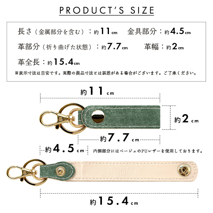 【Leo&Aoi公式ショップ】 イタリア製 マヤベリー 本革 キーリング スナップボタン イタリアンレザー キーホルダー ナスカン