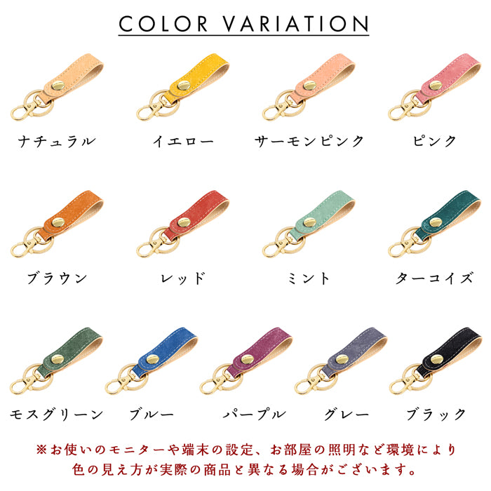 【Leo&Aoi公式ショップ】 イタリア製 マヤベリー 本革 キーリング スナップボタン イタリアンレザー キーホルダー ナスカン