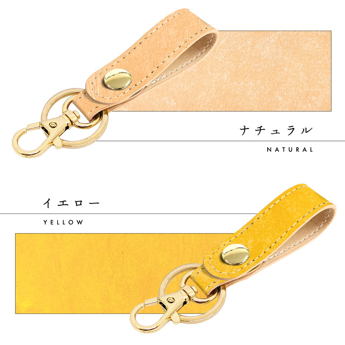 【Leo&Aoi公式ショップ】 イタリア製 マヤベリー 本革 キーリング スナップボタン イタリアンレザー キーホルダー ナスカン