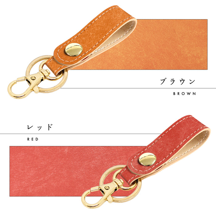 【Leo&Aoi公式ショップ】 イタリア製 マヤベリー 本革 キーリング スナップボタン イタリアンレザー キーホルダー ナスカン