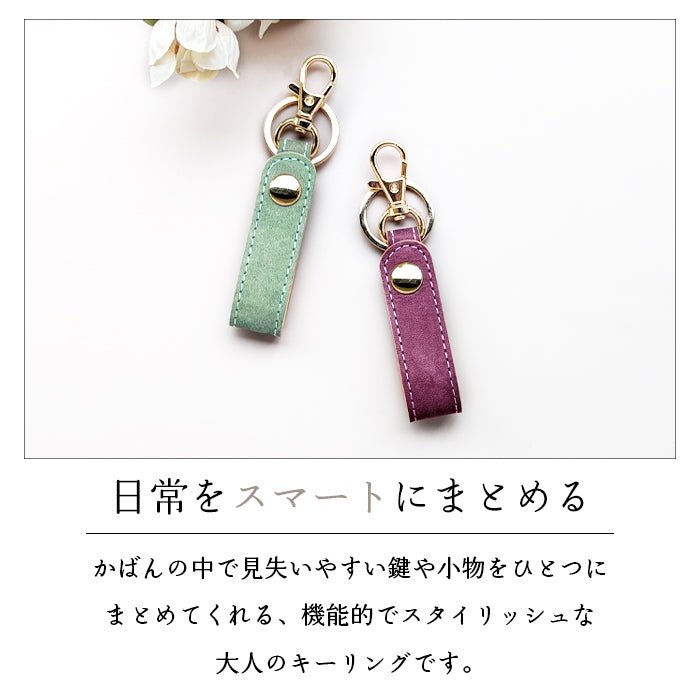 【Leo&Aoi公式ショップ】 イタリア製 マヤベリー 本革 キーリング スナップボタン イタリアンレザー キーホルダー ナスカン