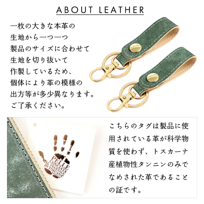 【Leo&Aoi公式ショップ】 イタリア製 マヤベリー 本革 キーリング スナップボタン イタリアンレザー キーホルダー ナスカン
