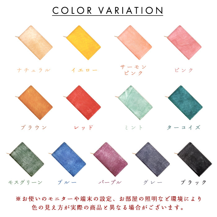 【Leo&Aoi公式ショップ】イタリア製 マヤベリー マルチケース 本革 通帳ケース パスポートケース 母子手帳ケース 大容量 スリム設計 ファスナー付き メンズ レディース おしゃれ ハンドメイド 【安心の返品保証付き】