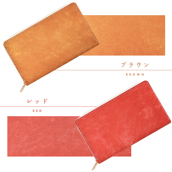 【Leo&Aoi公式ショップ】イタリア製 マヤベリー マルチケース 本革 通帳ケース パスポートケース 母子手帳ケース 大容量 スリム設計 ファスナー付き メンズ レディース おしゃれ ハンドメイド 【安心の返品保証付き】