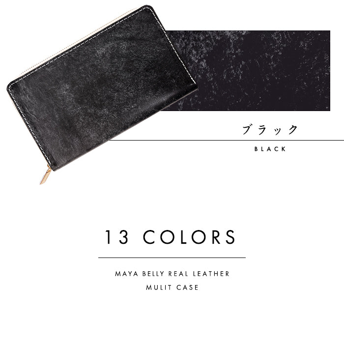 【Leo&Aoi公式ショップ】イタリア製 マヤベリー マルチケース 本革 通帳ケース パスポートケース 母子手帳ケース 大容量 スリム設計 ファスナー付き メンズ レディース おしゃれ ハンドメイド 【安心の返品保証付き】