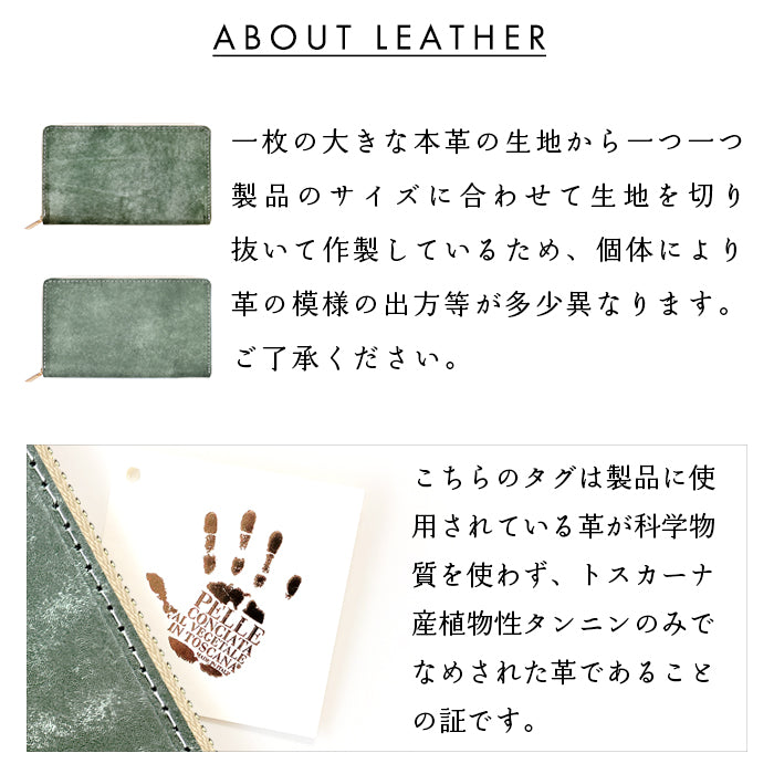 【Leo&Aoi公式ショップ】イタリア製 マヤベリー マルチケース 本革 通帳ケース パスポートケース 母子手帳ケース 大容量 スリム設計 ファスナー付き メンズ レディース おしゃれ ハンドメイド 【安心の返品保証付き】