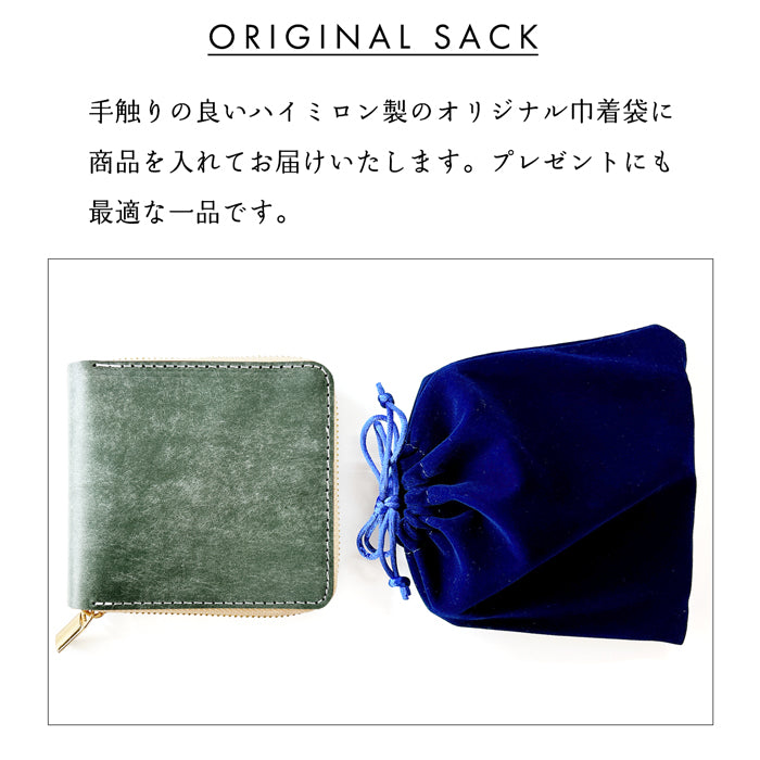 【Leo&Aoi公式ショップ】 マヤベリー ラウンド型 二つ折り財布 イタリア製 本革 ラウンドファスナー 財布 小銭入れ レディース メンズ 薄型 コインケース付き マヤレザー 【安心の返品保証付き】