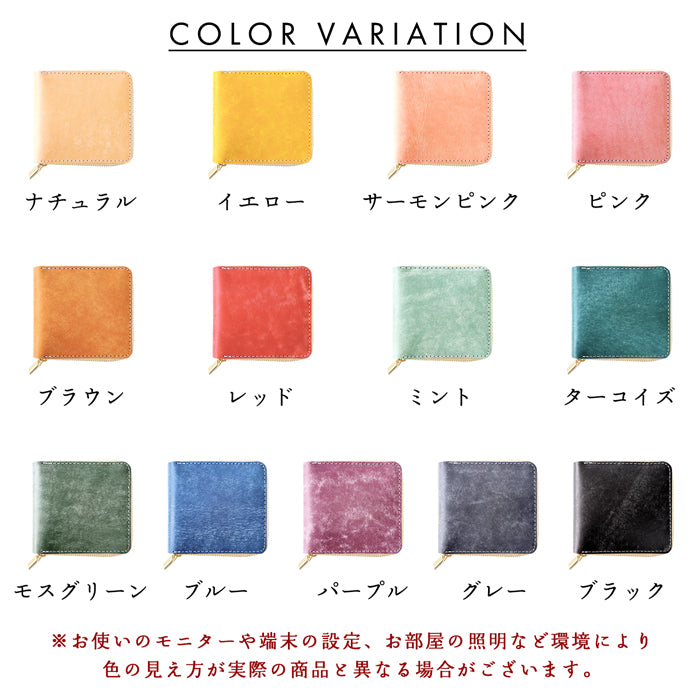 【Leo&Aoi公式ショップ】 マヤベリー ラウンド型 二つ折り財布 イタリア製 本革 ラウンドファスナー 財布 小銭入れ レディース メンズ 薄型 コインケース付き マヤレザー 【安心の返品保証付き】
