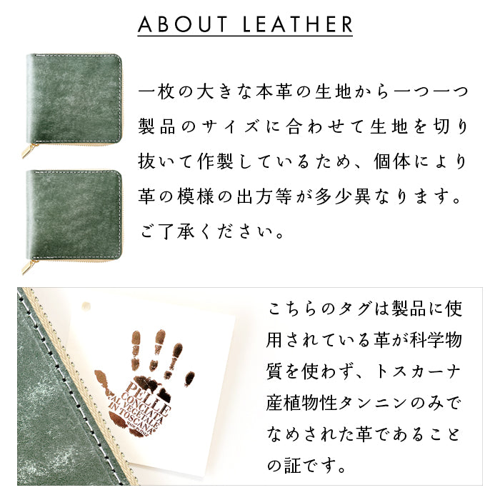 【Leo&Aoi公式ショップ】 マヤベリー ラウンド型 二つ折り財布 イタリア製 本革 ラウンドファスナー 財布 小銭入れ レディース メンズ 薄型 コインケース付き マヤレザー 【安心の返品保証付き】