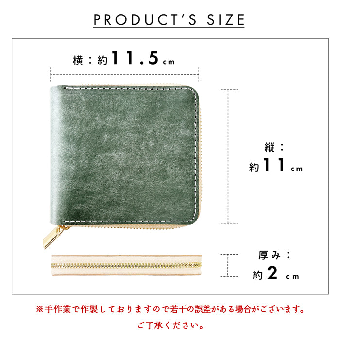 【Leo&Aoi公式ショップ】 マヤベリー ラウンド型 二つ折り財布 イタリア製 本革 ラウンドファスナー 財布 小銭入れ レディース メンズ 薄型 コインケース付き マヤレザー 【安心の返品保証付き】