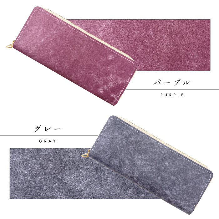 イタリア製 マヤベリー ラウンド型 ペンケース 本革 筆箱 レザー ペン入れ コンパクト 牛革 薄型 スリム 文具 筆記用具 ふで箱 収納 革 高級 ペン ケース メンズ レディース タンニン鞣し マヤレザー イタリアンレザー