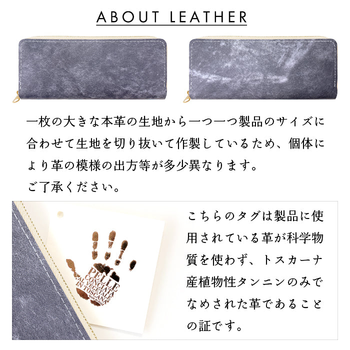 【Leo&Aoi公式ショップ】 イタリア製 マヤベリー ラウンド型 ペンケース 本革 筆箱 レザー ペン入れ コンパクト 牛革 薄型 スリム 文具 筆記用具 ふで箱 収納 革 高級 ペン ケース メンズ レディース タンニン鞣し マヤレザー イタリアンレザー 【安心の返品保証付き】