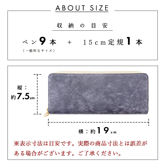 イタリア製 マヤベリー ラウンド型 ペンケース 本革 筆箱 レザー ペン入れ コンパクト 牛革 薄型 スリム 文具 筆記用具 ふで箱 収納 革 高級 ペン ケース メンズ レディース タンニン鞣し マヤレザー イタリアンレザー