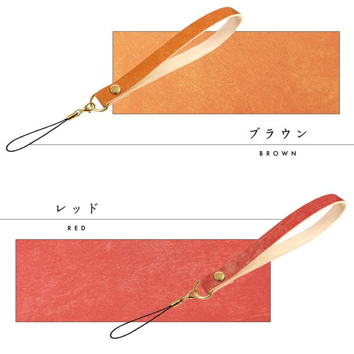 【Leo&Aoi公式ショップ】 牛革 イタリア製 マヤベリー ストラップ 本革 マルチストラップ 携帯ストラップ レザー 携帯 スマホ キーホルダー パスケース 定期入れ リストストラップ 革 手帳型 スマホケース 落下防止 レディース メンズ マヤレザー イタリアンレザー 【安心の返品保証付き】