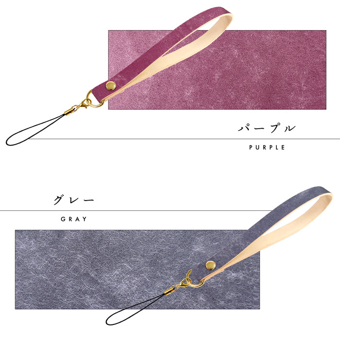 【Leo&Aoi公式ショップ】 牛革 イタリア製 マヤベリー ストラップ 本革 マルチストラップ 携帯ストラップ レザー 携帯 スマホ キーホルダー パスケース 定期入れ リストストラップ 革 手帳型 スマホケース 落下防止 レディース メンズ マヤレザー イタリアンレザー 【安心の返品保証付き】