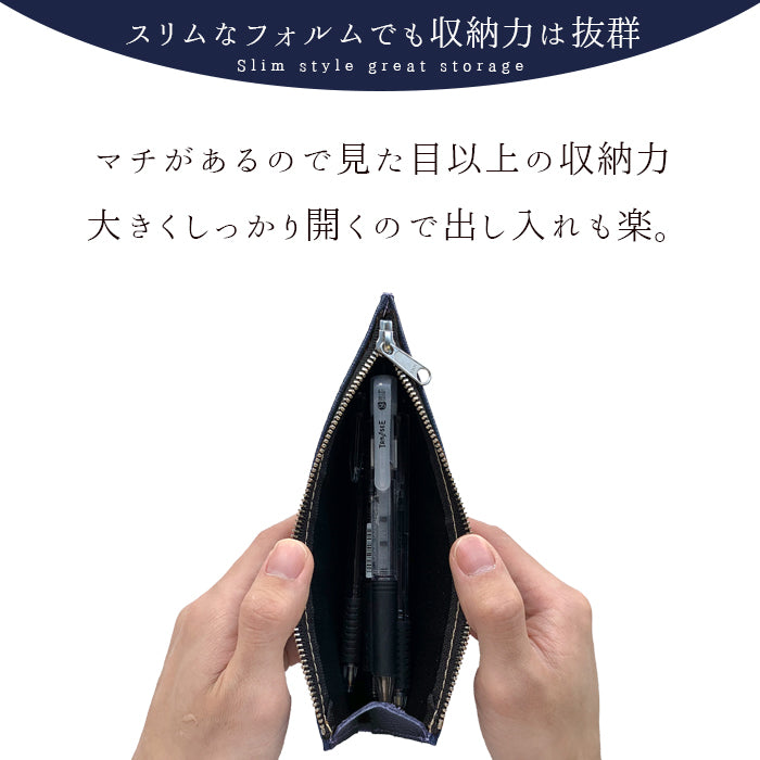 【Leo&Aoi公式ショップ】 男の型押し ペンケース 本革 筆箱 レザー ペン入れ コンパクト 牛革 薄型 スリム 文具 筆記用具 ふで箱 収納 革 高級 ペン ケース メンズ 【安心の返品保証付き】