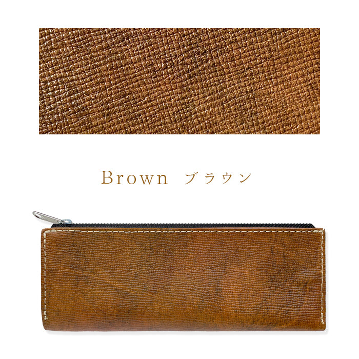 【Leo&Aoi公式ショップ】 男の型押し ペンケース 本革 筆箱 レザー ペン入れ コンパクト 牛革 薄型 スリム 文具 筆記用具 ふで箱 収納 革 高級 ペン ケース メンズ 【安心の返品保証付き】