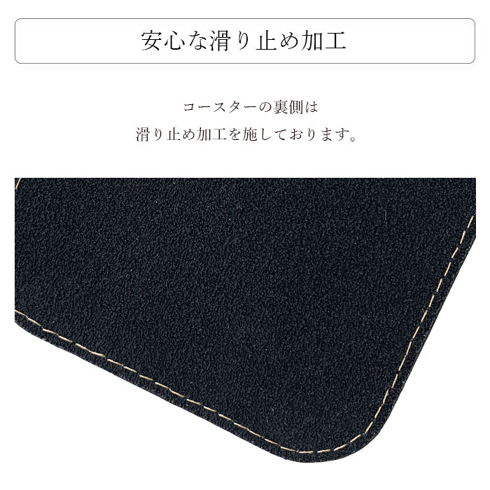 【Leo&Aoi公式ショップ】 男の型押し 本革 コースター 4枚セット テーブルウェア カフェ おしゃれ キッチン 雑貨 食器 ハンドメイド 角丸型 革 牛革 お洒落 高級 無地 エンボス 4枚組 【安心の返品保証付き】