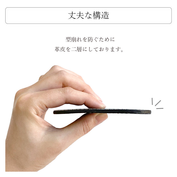 【Leo&Aoi公式ショップ】 男の型押し 本革 コースター 4枚セット テーブルウェア カフェ おしゃれ キッチン 雑貨 食器 ハンドメイド 角丸型 革 牛革 お洒落 高級 無地 エンボス 4枚組 【安心の返品保証付き】