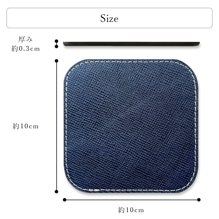 【Leo&Aoi公式ショップ】 男の型押し 本革 コースター 4枚セット テーブルウェア カフェ おしゃれ キッチン 雑貨 食器 ハンドメイド 角丸型 革 牛革 お洒落 高級 無地 エンボス 4枚組 【安心の返品保証付き】