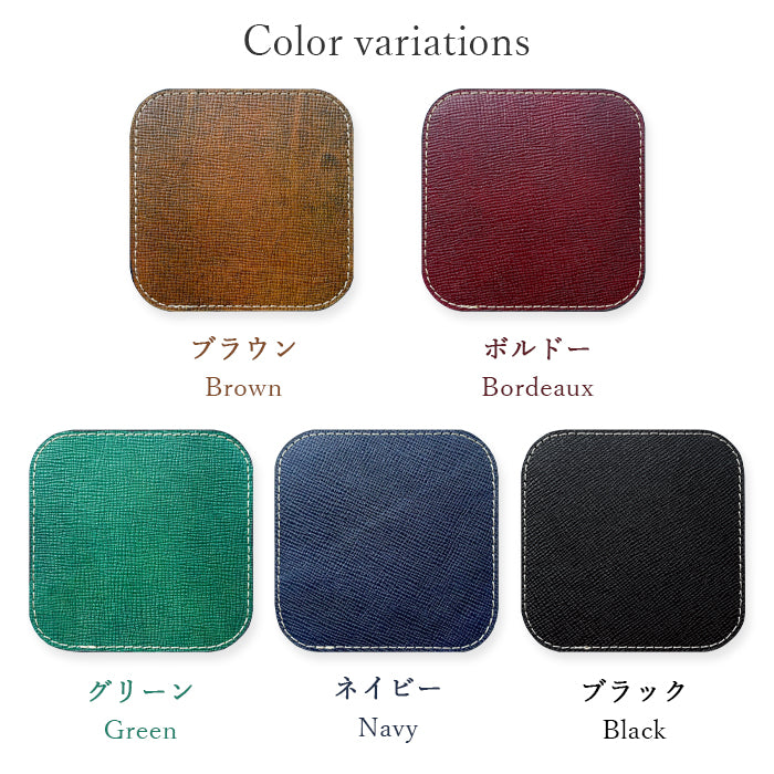 【Leo&Aoi公式ショップ】 男の型押し 本革 コースター 4枚セット テーブルウェア カフェ おしゃれ キッチン 雑貨 食器 ハンドメイド 角丸型 革 牛革 お洒落 高級 無地 エンボス 4枚組 【安心の返品保証付き】