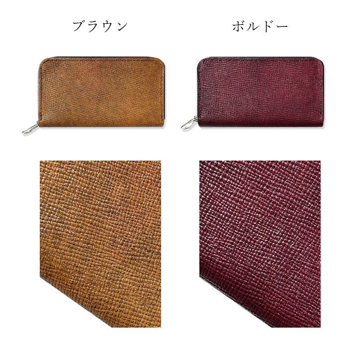 【Leo&Aoi公式ショップ】 男の型押し コインケース 本革 ラウンドファスナー ポーチ 小型財布 小銭入れ コンパクト 小物入れ 革 高級 牛革 レザー ケース メンズ レディース【安心の返品保証付き】