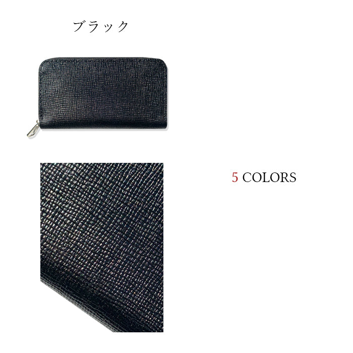 【Leo&Aoi公式ショップ】 男の型押し コインケース 本革 ラウンドファスナー ポーチ 小型財布 小銭入れ コンパクト 小物入れ 革 高級 牛革 レザー ケース メンズ レディース【安心の返品保証付き】