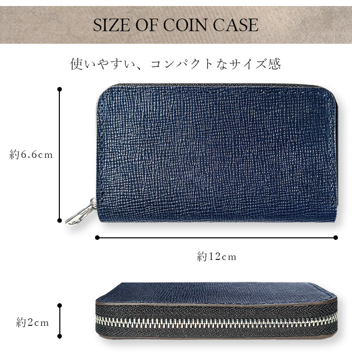 【Leo&Aoi公式ショップ】 男の型押し コインケース 本革 ラウンドファスナー ポーチ 小型財布 小銭入れ コンパクト 小物入れ 革 高級 牛革 レザー ケース メンズ レディース【安心の返品保証付き】