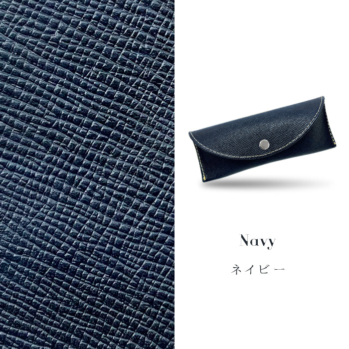 【Leo&Aoi公式ショップ】メガネケース 本革 男の型押し 眼鏡ケース 革 牛革 レザー めがねケース サングラス 眼鏡 メガネ ケース メンズ レディース マグネットボタン おしゃれ お洒落 シンプル シック シボ 【安心の返品保証付き】