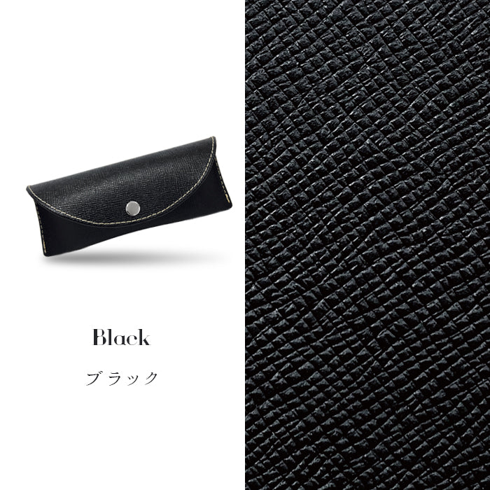 【Leo&Aoi公式ショップ】メガネケース 本革 男の型押し 眼鏡ケース 革 牛革 レザー めがねケース サングラス 眼鏡 メガネ ケース メンズ レディース マグネットボタン おしゃれ お洒落 シンプル シック シボ 【安心の返品保証付き】