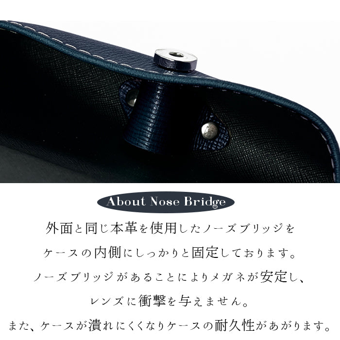 【Leo&Aoi公式ショップ】メガネケース 本革 男の型押し 眼鏡ケース 革 牛革 レザー めがねケース サングラス 眼鏡 メガネ ケース メンズ レディース マグネットボタン おしゃれ お洒落 シンプル シック シボ 【安心の返品保証付き】