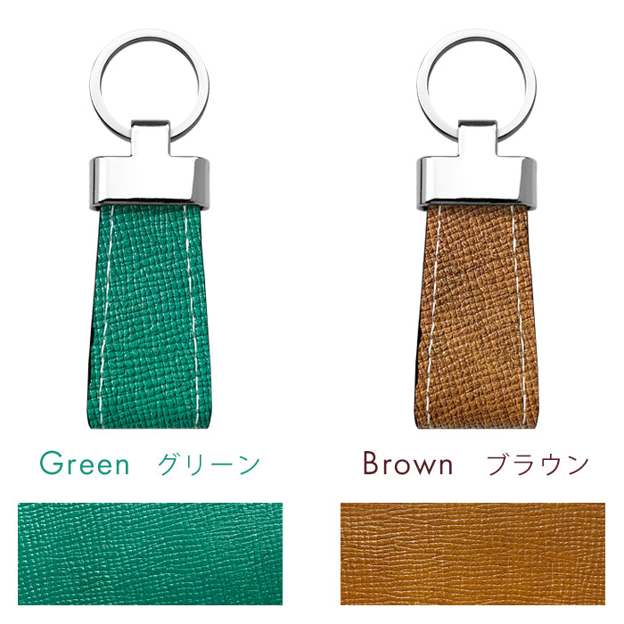 【Leo&Aoi公式ショップ】 男の型押し スマートキーリング 本革 バッグチャーム キーホルダー 本革キーリング レザー 鍵 カギ メンズ 男性 牛革 シンプル 型押し 高級感 【安心の返品保証付き】