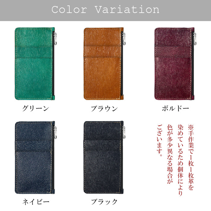 【Leo&Aoi公式ショップ】 男の型押し スリムウォレット 本革 薄型 カードケース コインケース マルチケース フラグメントケース コンパクト 財布 小銭入れ カード入れ ミニ財布 お札入れ 小型財布 コンパクトウォレット 革 高級 牛革 レザー ケース セカンド財布 キュッシュレス 【安心の返品保証付き】