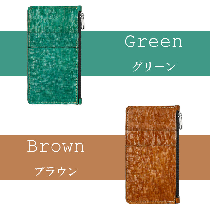【Leo&Aoi公式ショップ】 男の型押し スリムウォレット 本革 薄型 カードケース コインケース マルチケース フラグメントケース コンパクト 財布 小銭入れ カード入れ ミニ財布 お札入れ 小型財布 コンパクトウォレット 革 高級 牛革 レザー ケース セカンド財布 キュッシュレス 【安心の返品保証付き】