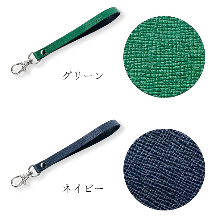 【Leo&Aoi公式ショップ】 男の型押し ナスカン付き ストラップ 本革 マルチストラップ 携帯ストラップ レザー 携帯 スマホ キーホルダー パスケース 定期入れ リストストラップ 革 牛革 手帳型 スマホケース 手帳型ケース 落下防止 レディース メンズ 【安心の返品保証付き】