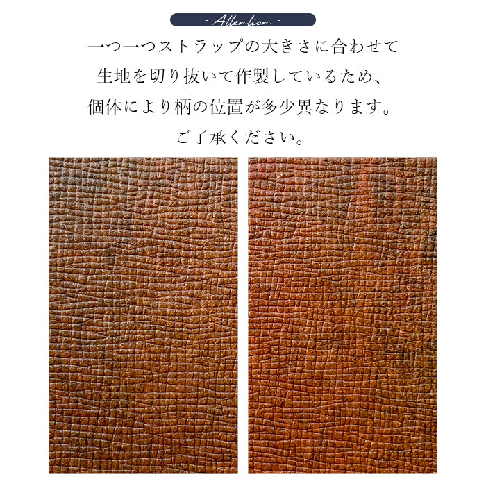 【Leo&Aoi公式ショップ】 男の型押し ナスカン付き ストラップ 本革 マルチストラップ 携帯ストラップ レザー 携帯 スマホ キーホルダー パスケース 定期入れ リストストラップ 革 牛革 手帳型 スマホケース 手帳型ケース 落下防止 レディース メンズ 【安心の返品保証付き】