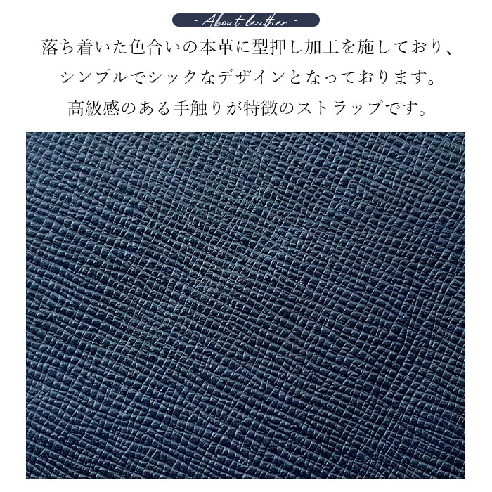 【Leo&Aoi公式ショップ】 男の型押し ナスカン付き ストラップ 本革 マルチストラップ 携帯ストラップ レザー 携帯 スマホ キーホルダー パスケース 定期入れ リストストラップ 革 牛革 手帳型 スマホケース 手帳型ケース 落下防止 レディース メンズ 【安心の返品保証付き】