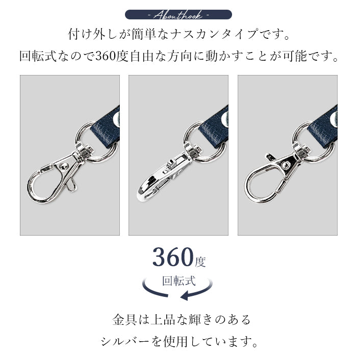 【Leo&Aoi公式ショップ】 男の型押し ナスカン付き ストラップ 本革 マルチストラップ 携帯ストラップ レザー 携帯 スマホ キーホルダー パスケース 定期入れ リストストラップ 革 牛革 手帳型 スマホケース 手帳型ケース 落下防止 レディース メンズ 【安心の返品保証付き】
