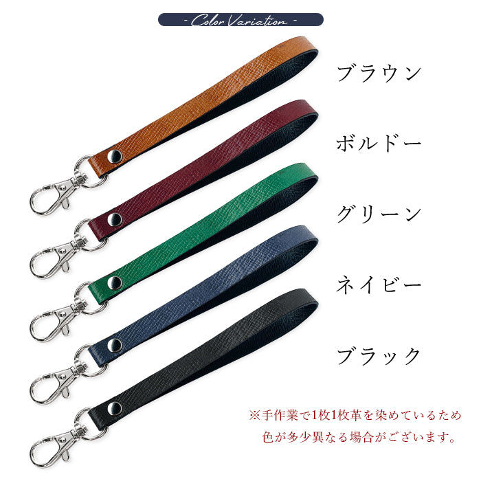 【Leo&Aoi公式ショップ】 男の型押し ナスカン付き ストラップ 本革 マルチストラップ 携帯ストラップ レザー 携帯 スマホ キーホルダー パスケース 定期入れ リストストラップ 革 牛革 手帳型 スマホケース 手帳型ケース 落下防止 レディース メンズ 【安心の返品保証付き】