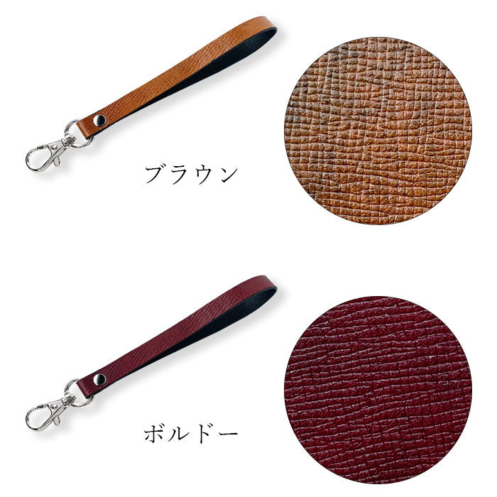 【Leo&Aoi公式ショップ】 男の型押し ナスカン付き ストラップ 本革 マルチストラップ 携帯ストラップ レザー 携帯 スマホ キーホルダー パスケース 定期入れ リストストラップ 革 牛革 手帳型 スマホケース 手帳型ケース 落下防止 レディース メンズ 【安心の返品保証付き】