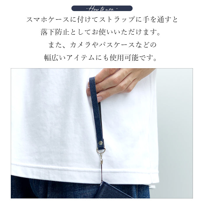 【Leo&Aoi公式ショップ】 男の型押し ストラップ 本革 紐ストラップ マルチストラップ 携帯ストラップ レザー 携帯 スマホ キーホルダー パスケース 定期入れ リストストラップ 革 牛革 手帳型 スマホケース 手帳型ケース 落下防止 レディース メンズ 【安心の返品保証付き】