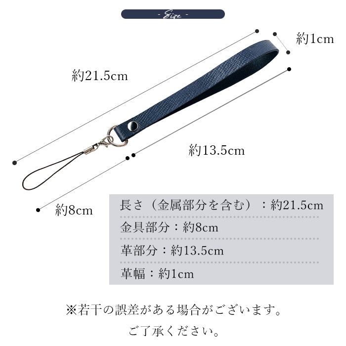【Leo&Aoi公式ショップ】 男の型押し ストラップ 本革 紐ストラップ マルチストラップ 携帯ストラップ レザー 携帯 スマホ キーホルダー パスケース 定期入れ リストストラップ 革 牛革 手帳型 スマホケース 手帳型ケース 落下防止 レディース メンズ 【安心の返品保証付き】