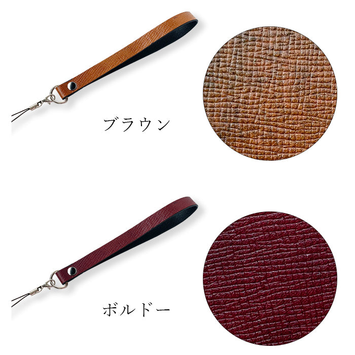 【Leo&Aoi公式ショップ】 男の型押し ストラップ 本革 紐ストラップ マルチストラップ 携帯ストラップ レザー 携帯 スマホ キーホルダー パスケース 定期入れ リストストラップ 革 牛革 手帳型 スマホケース 手帳型ケース 落下防止 レディース メンズ 【安心の返品保証付き】