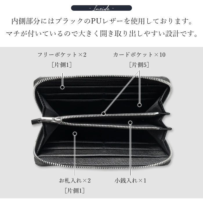 【Leo&Aoi公式ショップ】 男の型押し 財布 長財布 メンズ 本革 ラウンドファスナー サイフ さいふ ウォレット 革 牛革 レザー カード収納 革財布 ラウンド長財布 ラウンド財布 長サイフ 本革長財布 レディース ハンドメイド 型押し【安心の返品保証付き】
