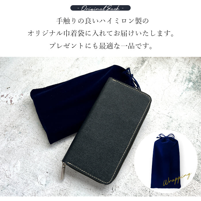 【Leo&Aoi公式ショップ】 男の型押し 財布 長財布 メンズ 本革 ラウンドファスナー サイフ さいふ ウォレット 革 牛革 レザー カード収納 革財布 ラウンド長財布 ラウンド財布 長サイフ 本革長財布 レディース ハンドメイド 型押し【安心の返品保証付き】