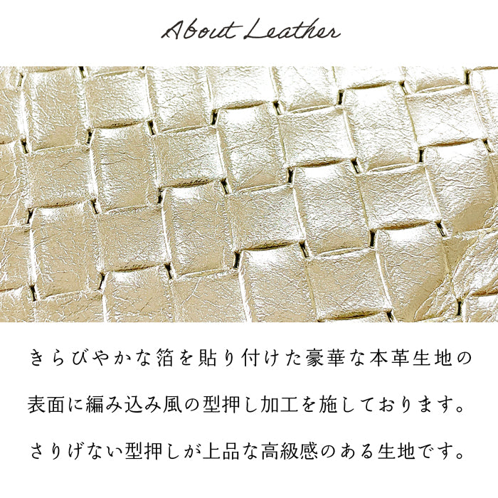 【Leo&Aoi公式ショップ】 本革 メタリック編み込み風 スマホケース 手帳型ケース 100機種以上対応