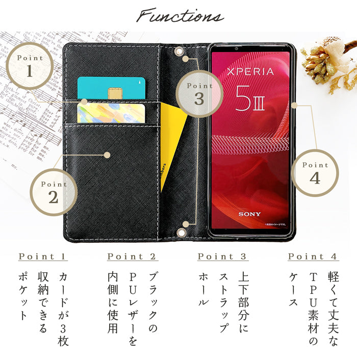 【Leo&Aoi公式ショップ】 本革 メタリック編み込み風 スマホケース 手帳型ケース 100機種以上対応