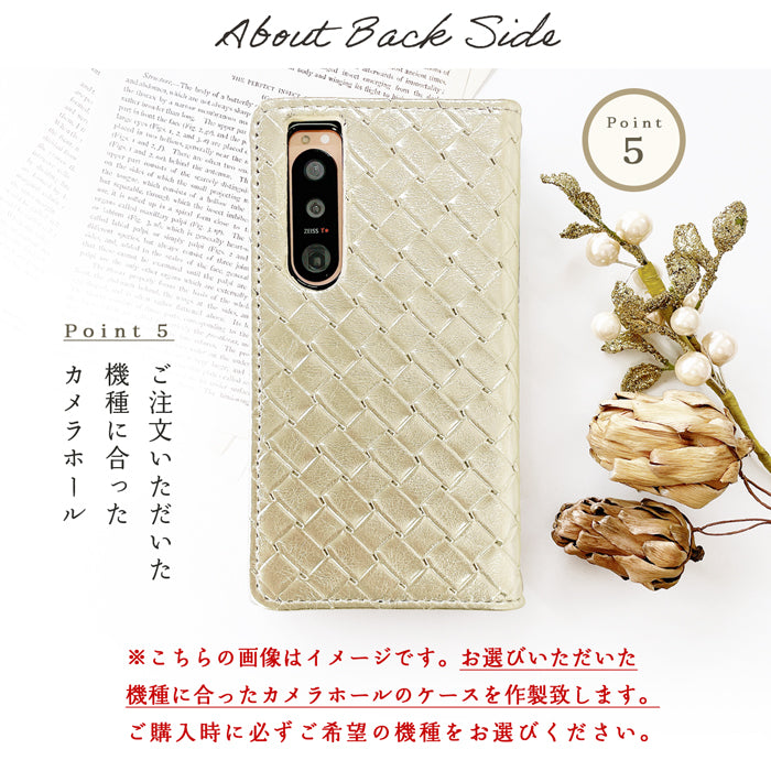 【Leo&Aoi公式ショップ】 本革 メタリック編み込み風 スマホケース 手帳型ケース 100機種以上対応