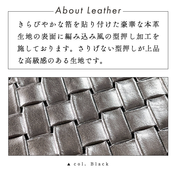 【Leo&Aoi公式ショップ】 本革 キーリング スナップボタン キーホルダー バッグチャーム メタリック 編み込み風 【安心の返品保証付き】