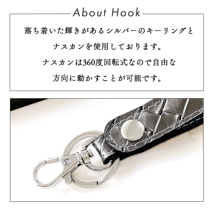 【Leo&Aoi公式ショップ】 本革 キーリング スナップボタン キーホルダー バッグチャーム メタリック 編み込み風 【安心の返品保証付き】